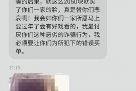 利津讨债公司如何把握上门催款的时机